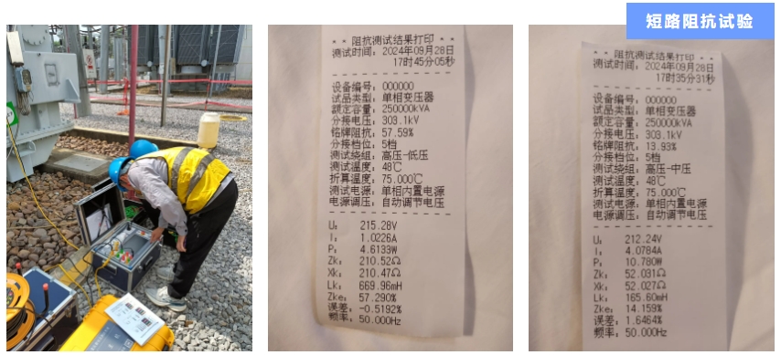 开云手机端·官方版在线-案例2.png